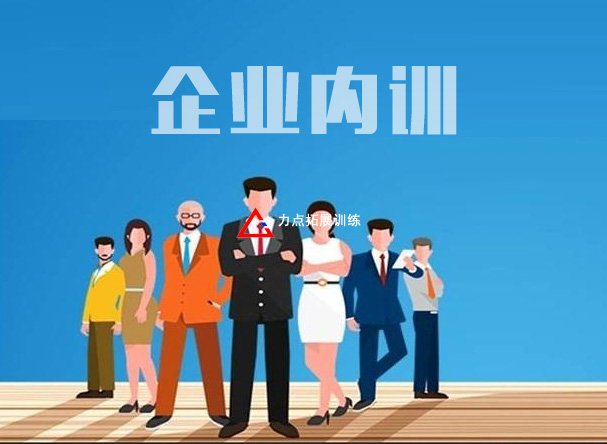 大客戶銷(xiāo)售策略與管理