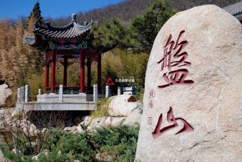 北京力點(diǎn)拓展薊縣盤(pán)山拓展基