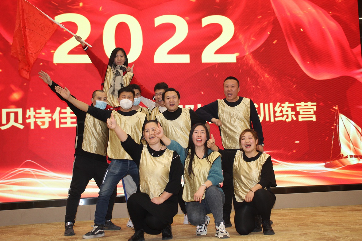 貝特佳廊坊滄州區(qū)域2022年室內(nèi)拓展團(tuán)建回顧